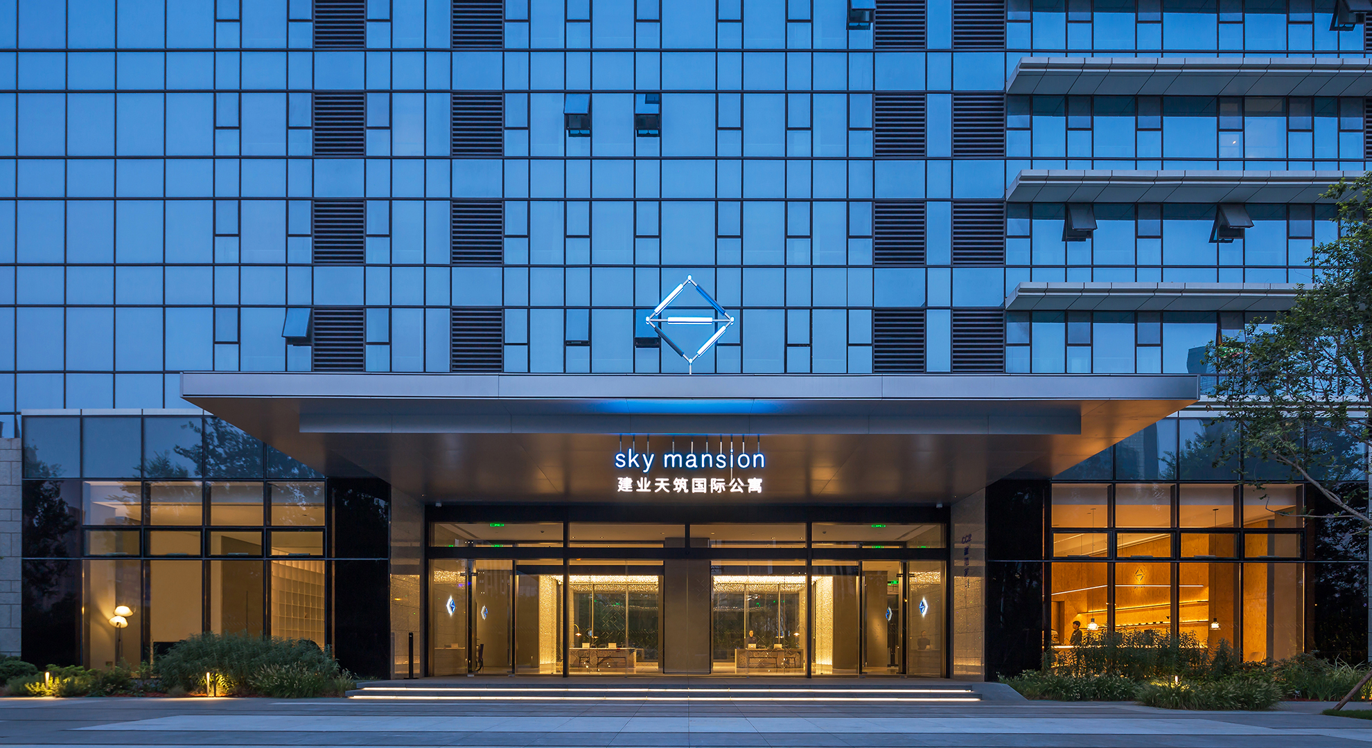 河南建业新生活酒店管理有限公司