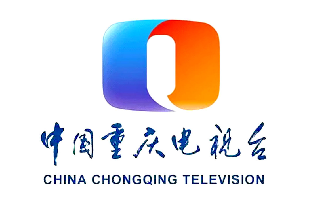  p>重庆电视台(英文名:chongqing television station,英文简称:cqtv)