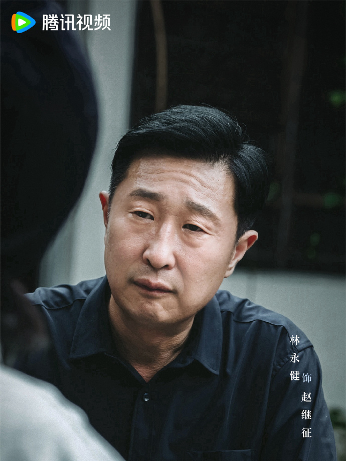 赵继征