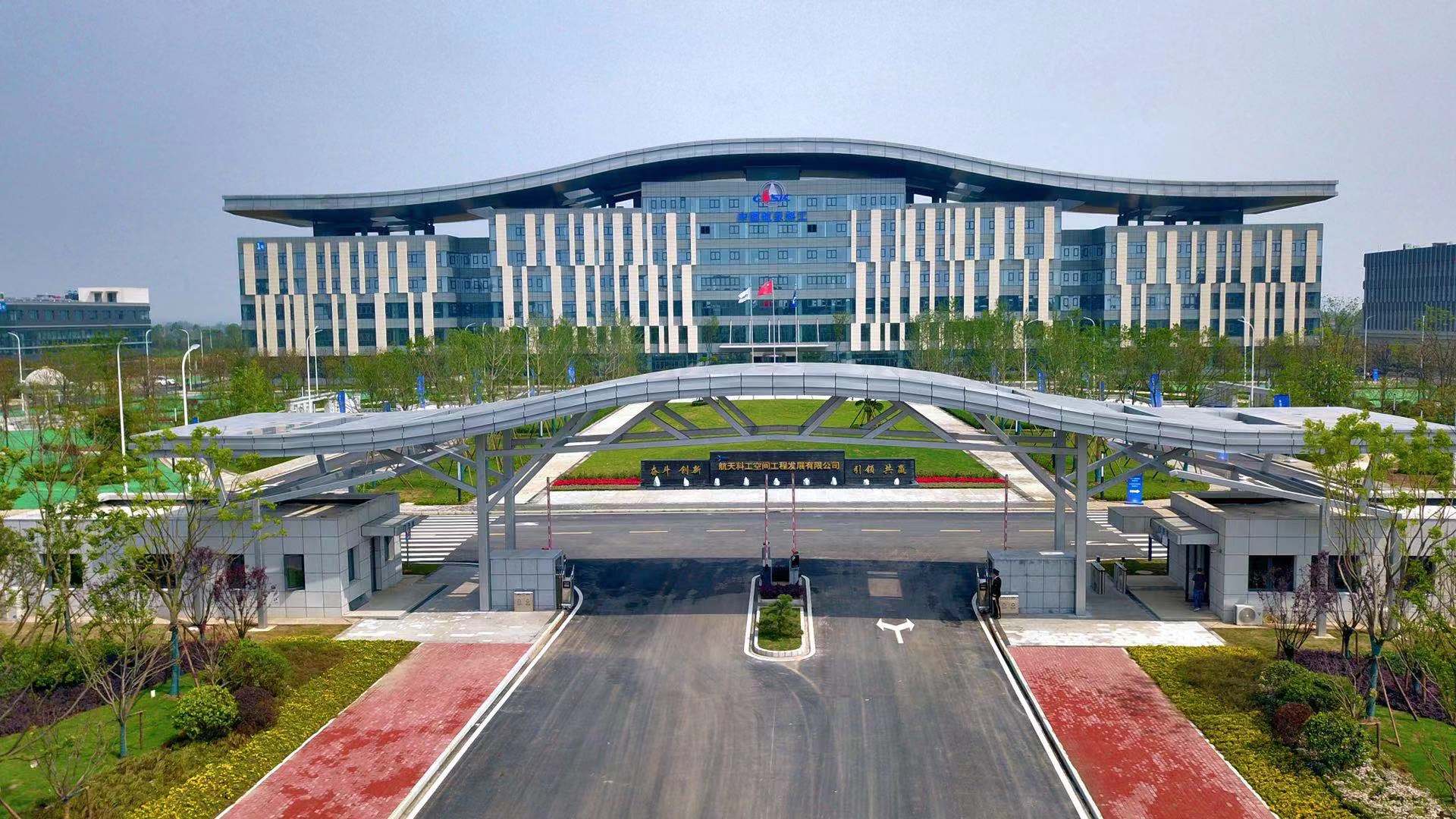 武汉国家航天产业基地