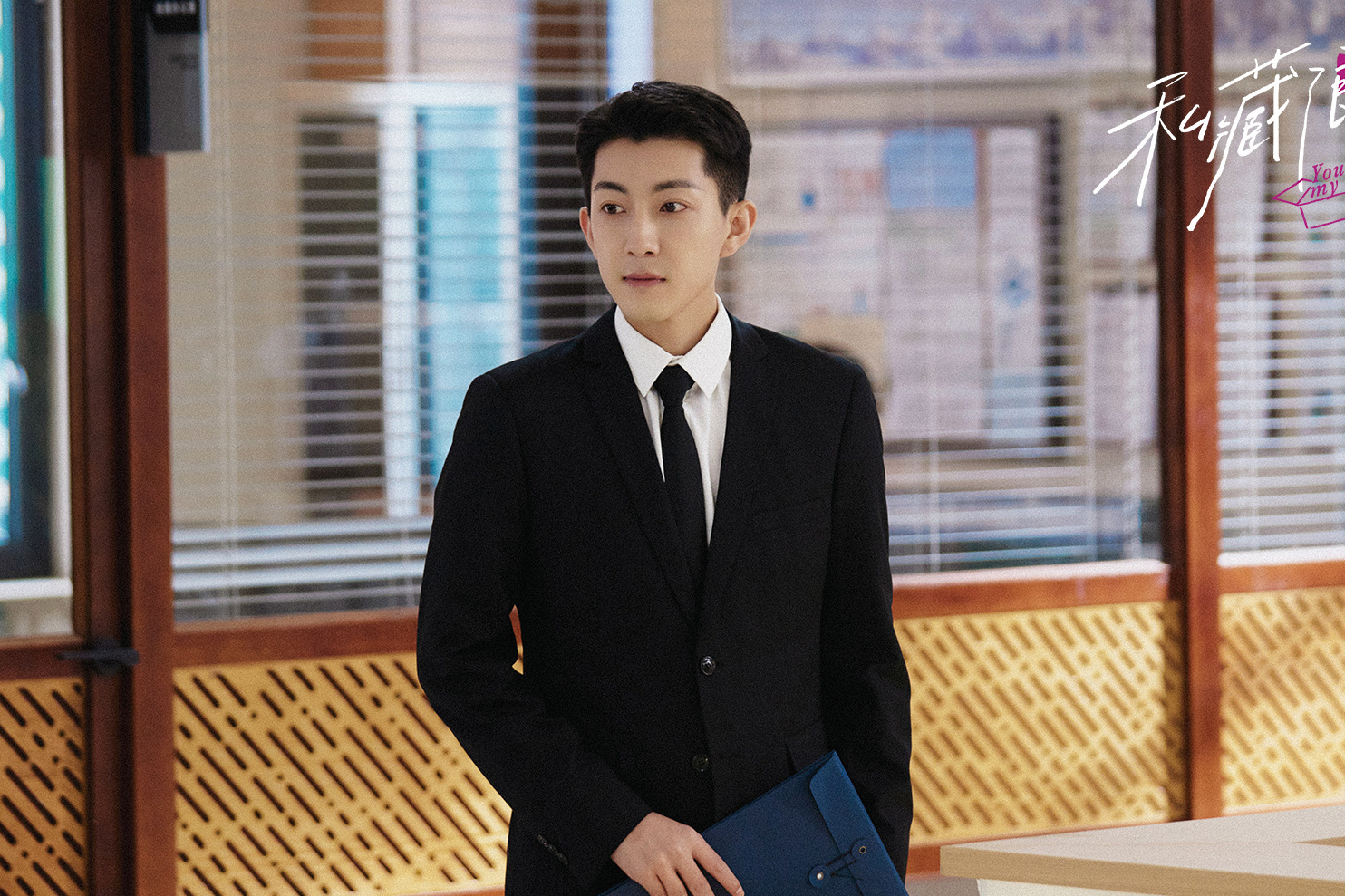 ">私藏浪漫》中的角色,由<a target="