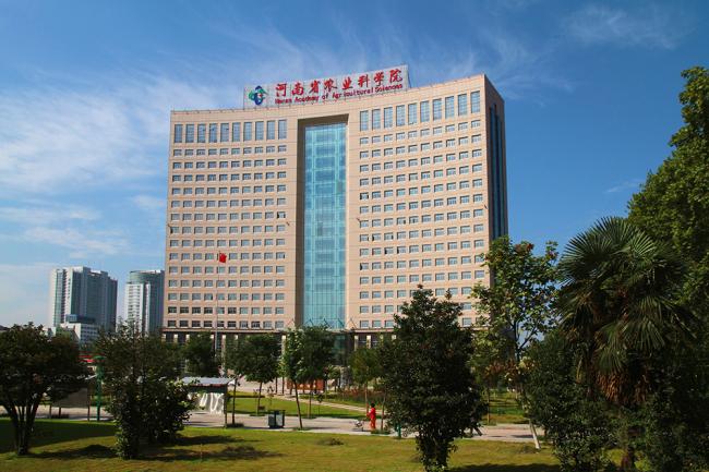 河南省农业科学院