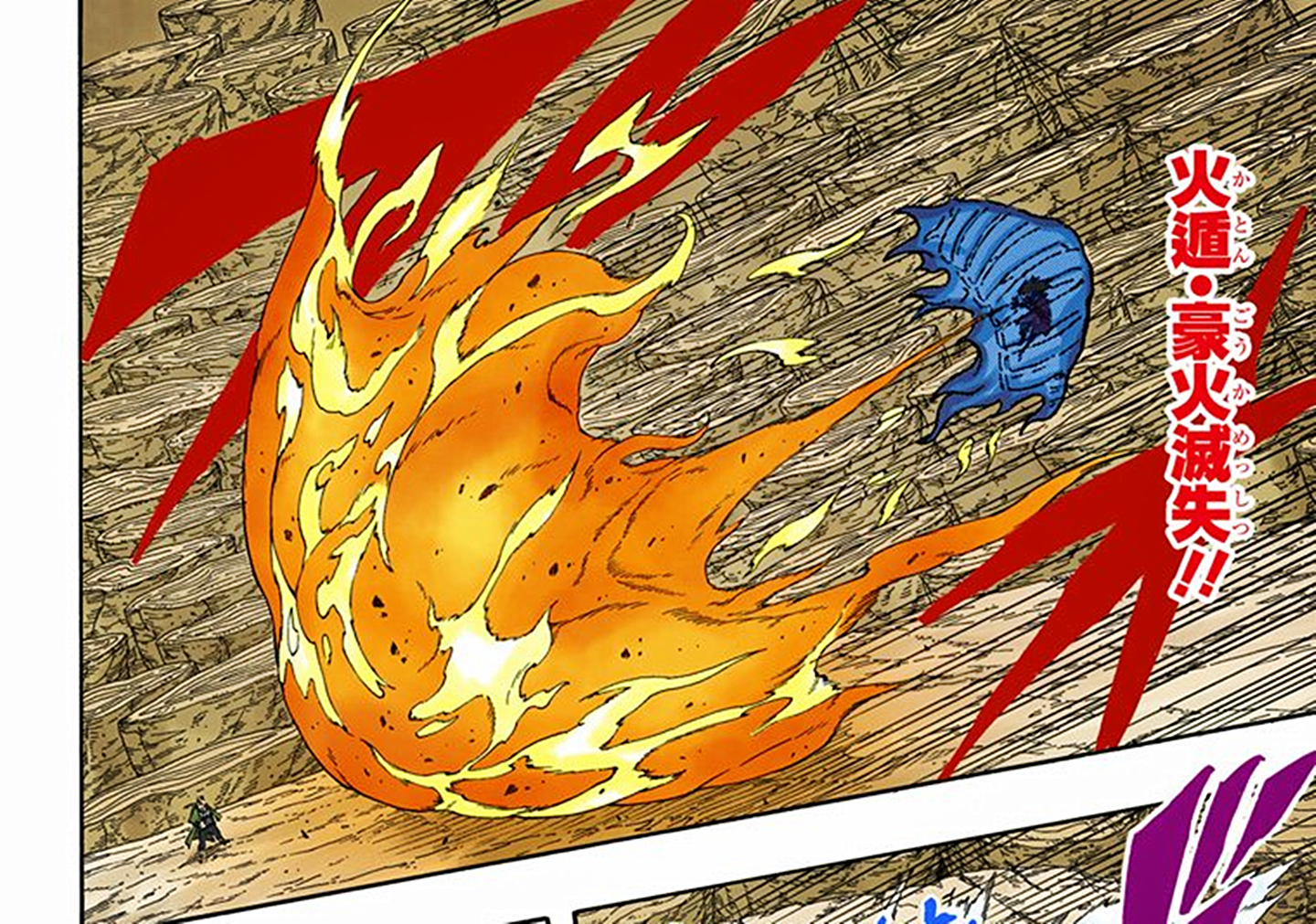  p>火遁·豪火灭失是《火影忍者》漫画中 a target="_blank" href="