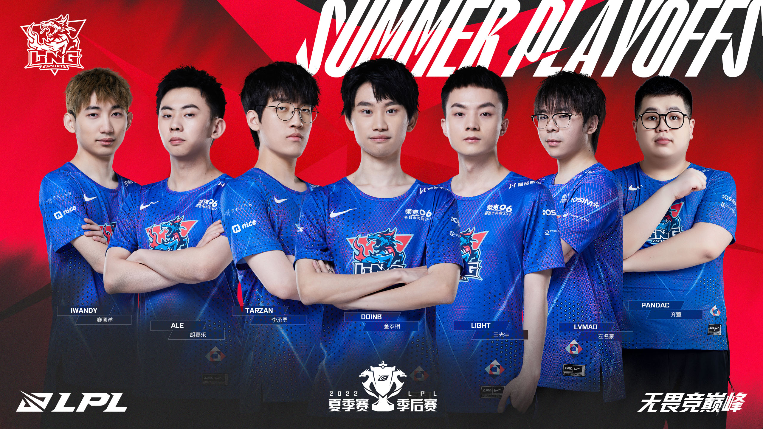 英雄联盟职业联赛季后赛|对话英雄联盟电竞全球负责人，电竞13年求变思路