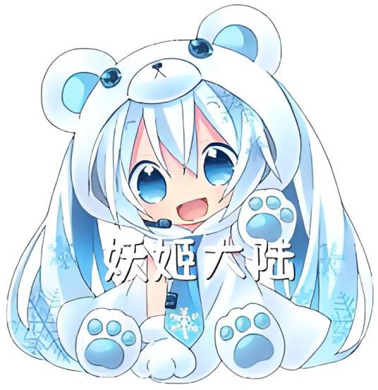 妖姬大陆_百度百科