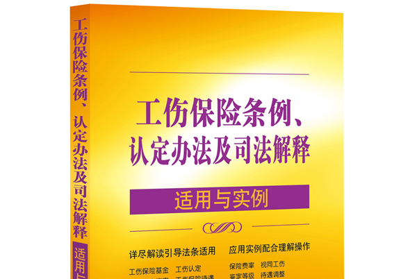 司法扩大解释_劳动法的同工同酬解释_劳动法司法解释