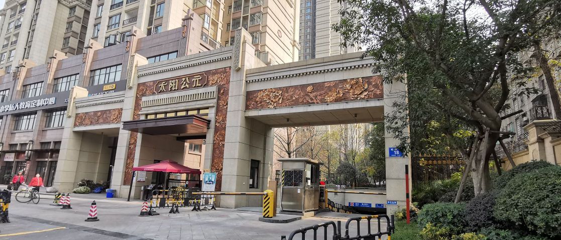  p>太阳公元二期位于成都市成华建设路,共计房屋492户. /p>