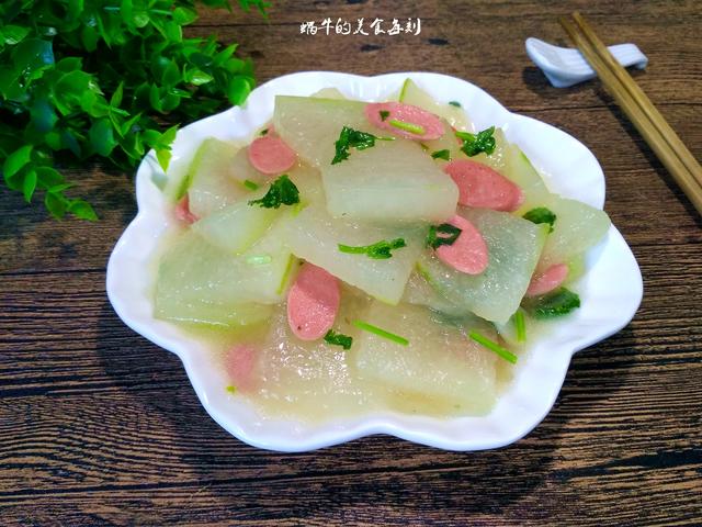 火腿烧冬瓜