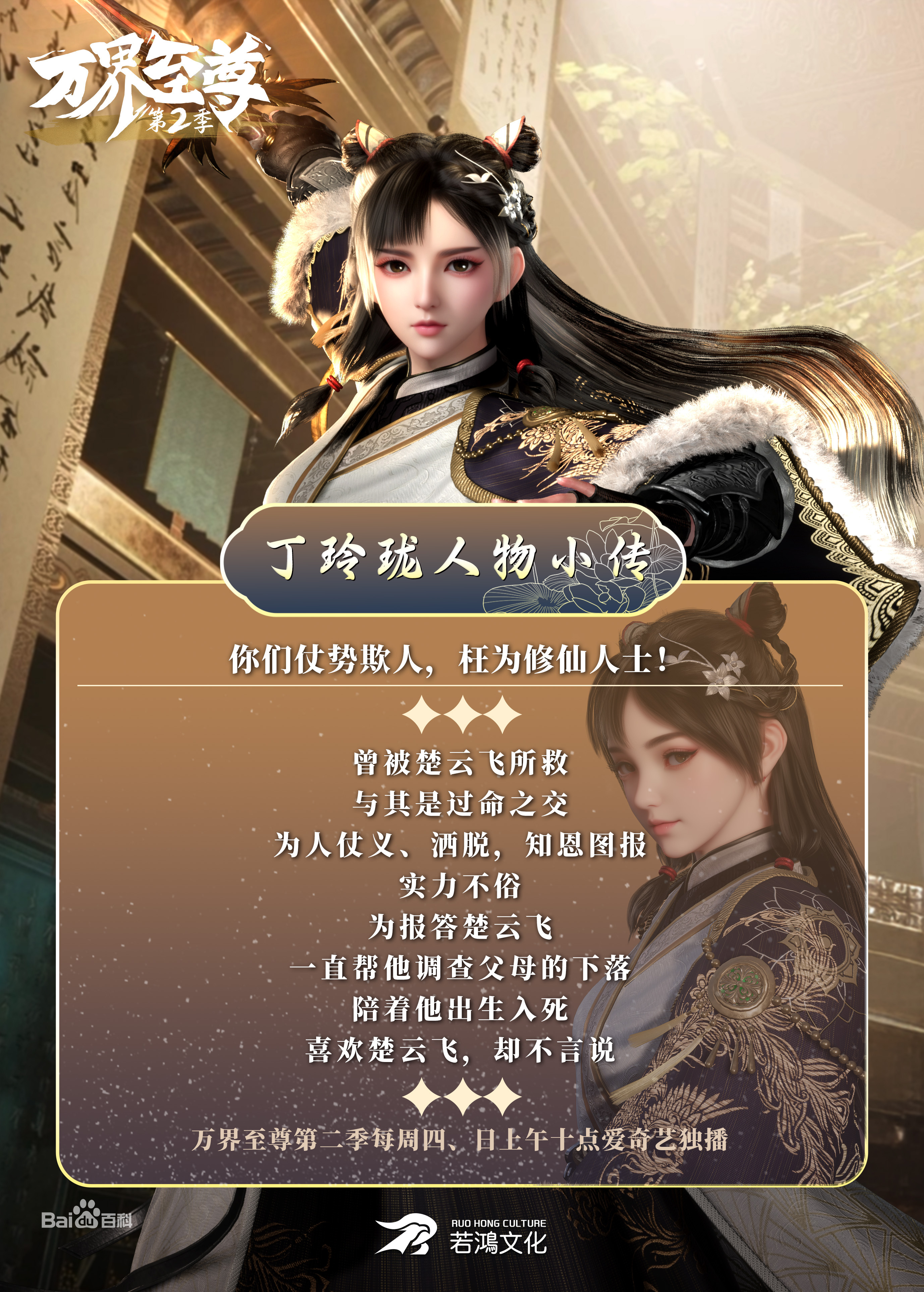 角色扮演的网游小说(角色扮演网游排行榜2021前十名)