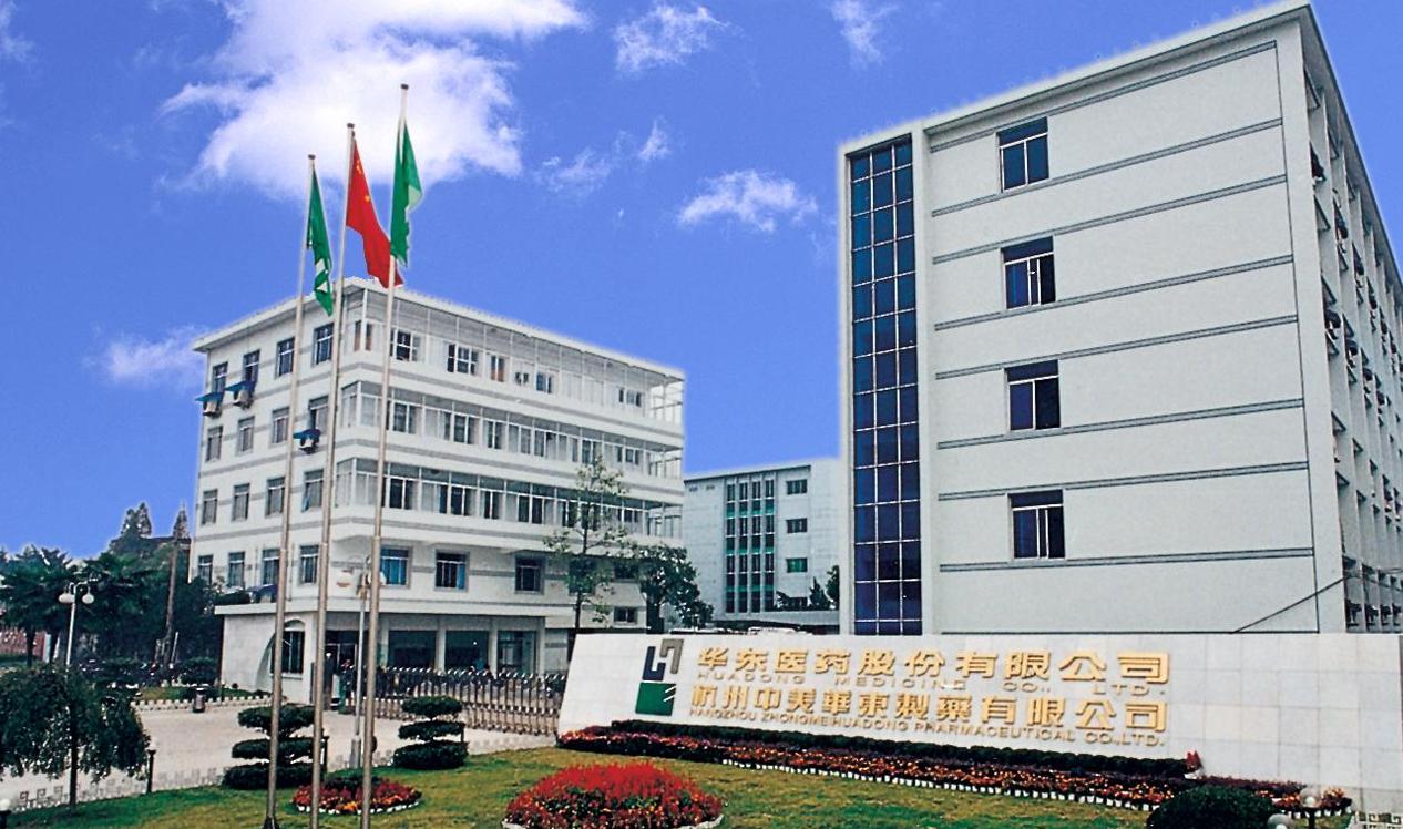 华东医药 [000963]