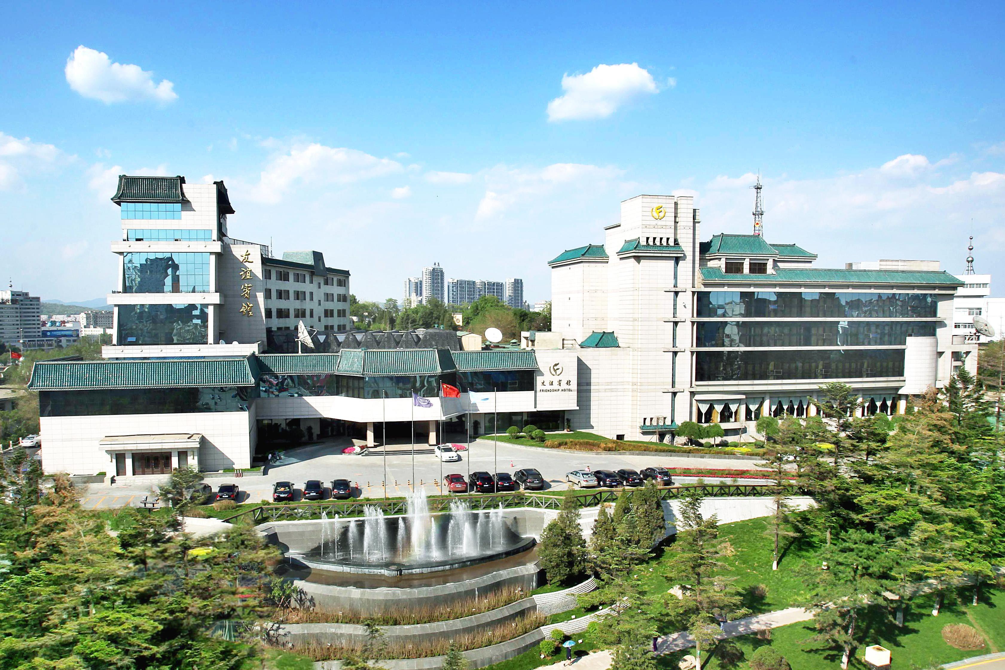 抚顺友谊宾馆