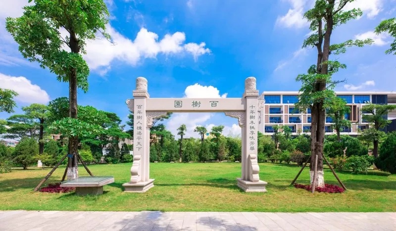 厦门华侨大学工学院