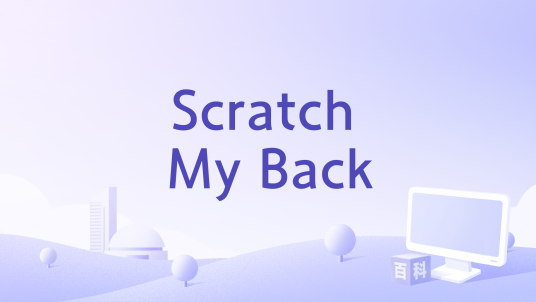 Scratch My Back_百度百科