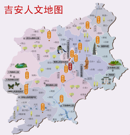 吉安人文地图