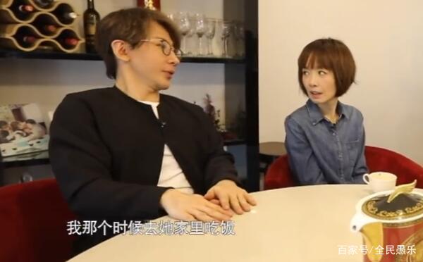 王希怡和刘谦结婚后首上节目，豪门千金如今却成了家庭主妇_百科TA说
