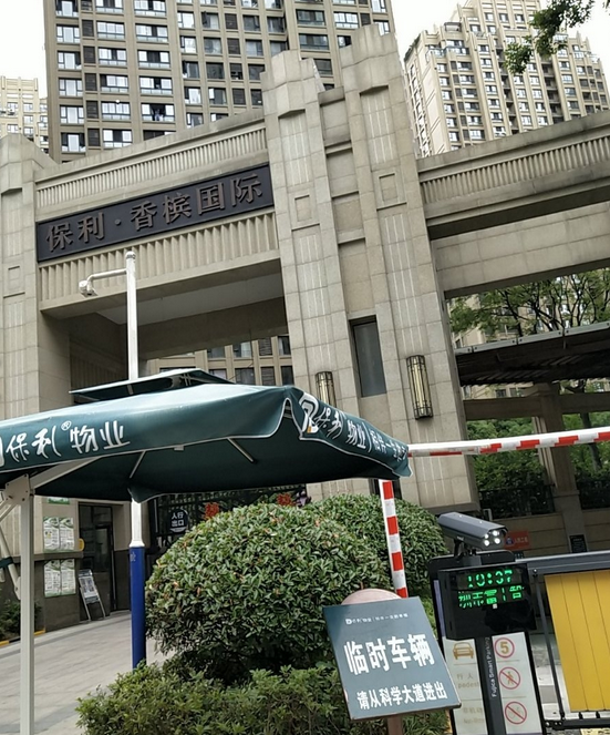  p>保利香槟国际是央企保利地产进入合肥市场的开篇力作. /p>