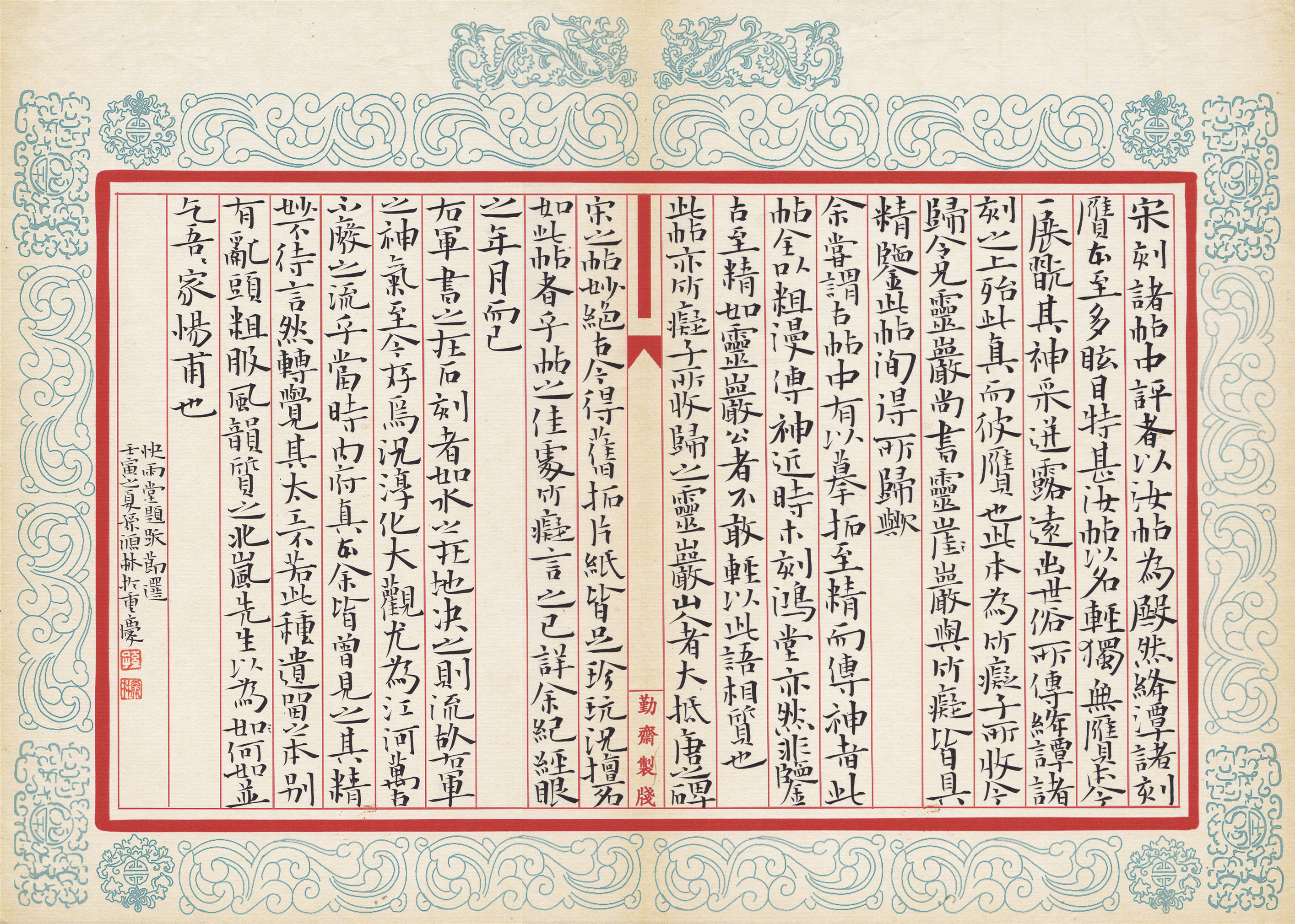 孙源林,男,书法家,现为<span class="ref" data