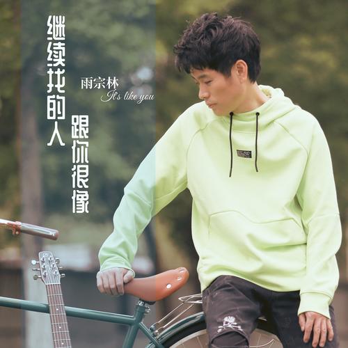 data-ctrid="2bxkt0bp3ty"> a target="_blank" href="/item/李俊熙