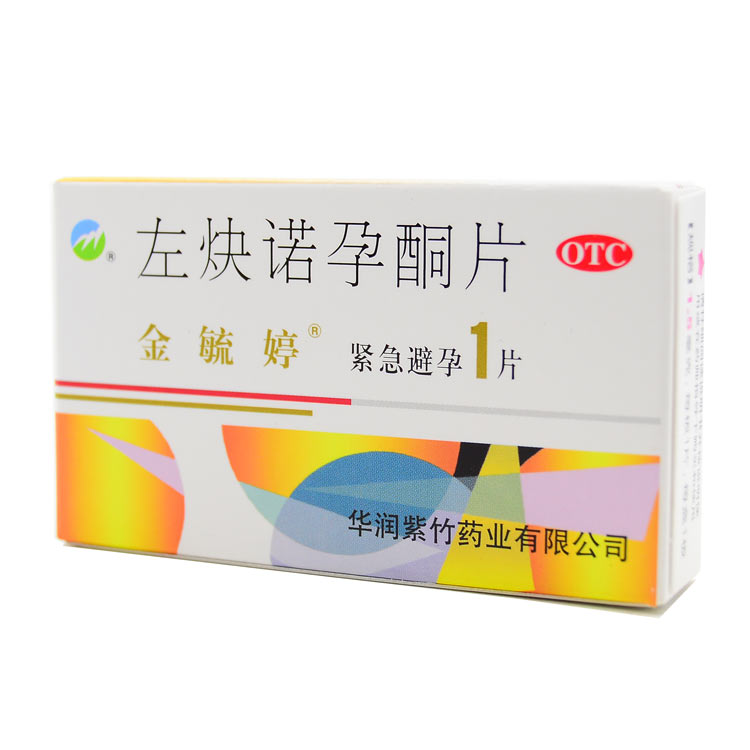 金毓婷