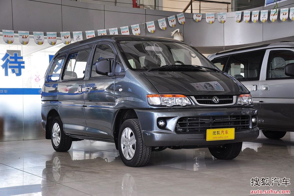  p>东风风行菱智是由 a target="_blank" href="/item/东风柳州汽车