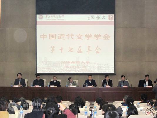 成立于1988 年,经国家批准为国家一级学会,挂靠在中国社科院文学所