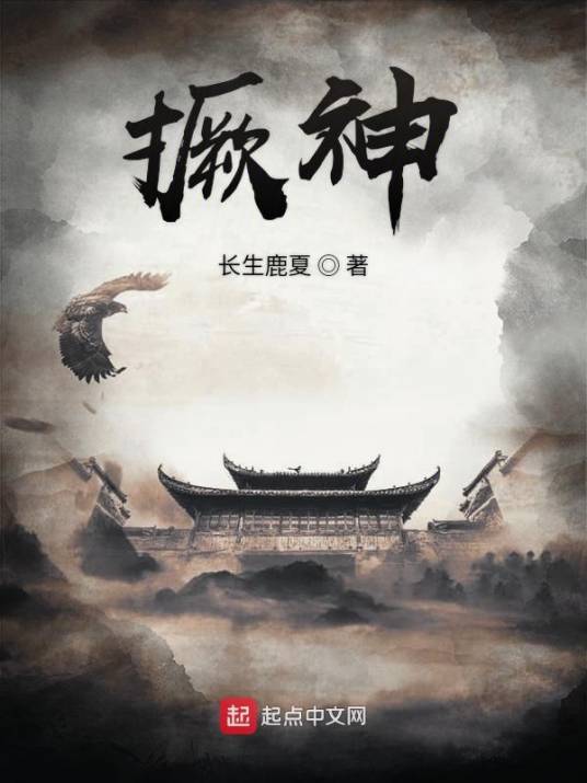 撅道_百度百科