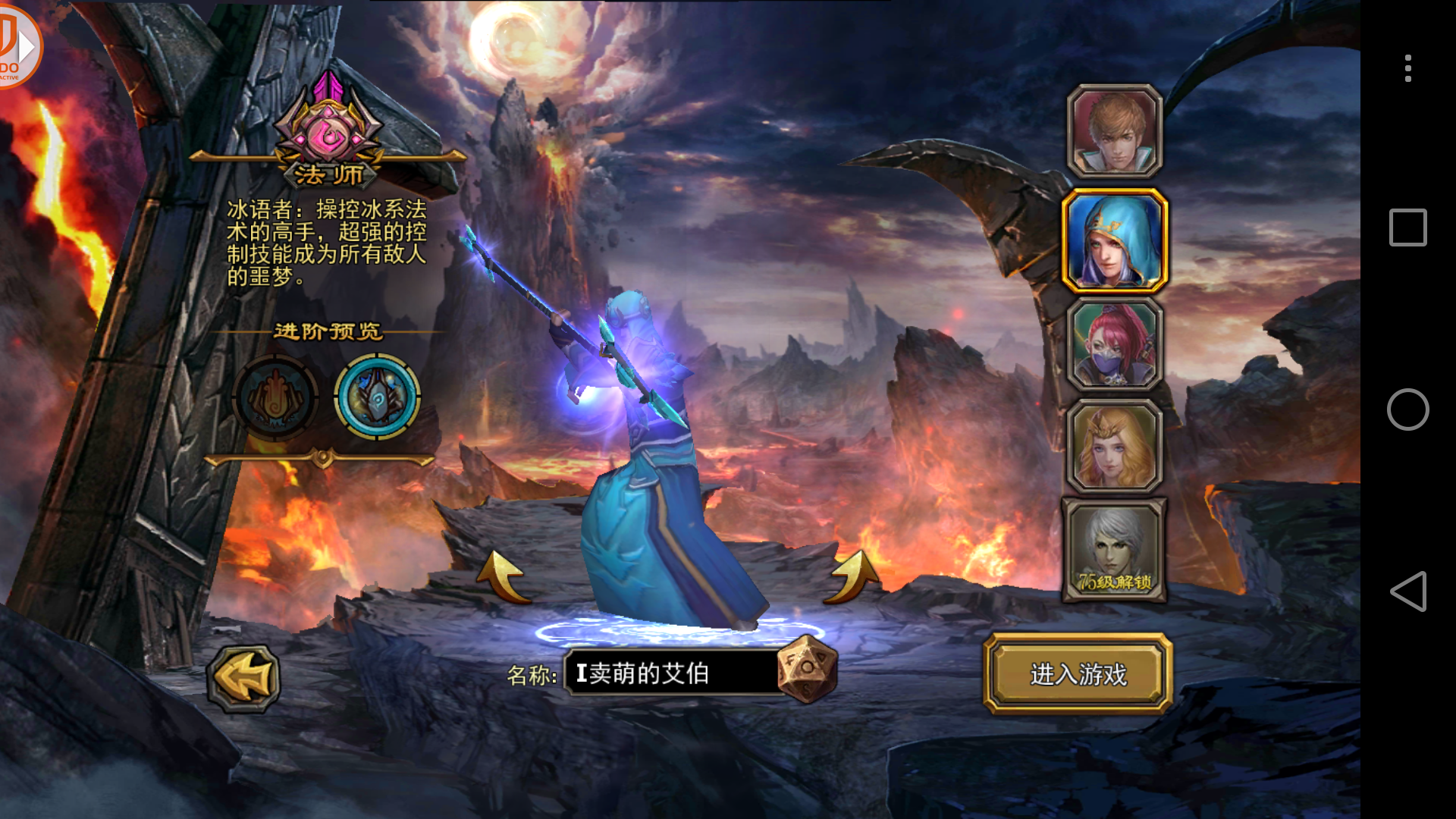 暗黑黎明》是一款由乐道互动(天津)科技有限公司制作的角色扮演类手游