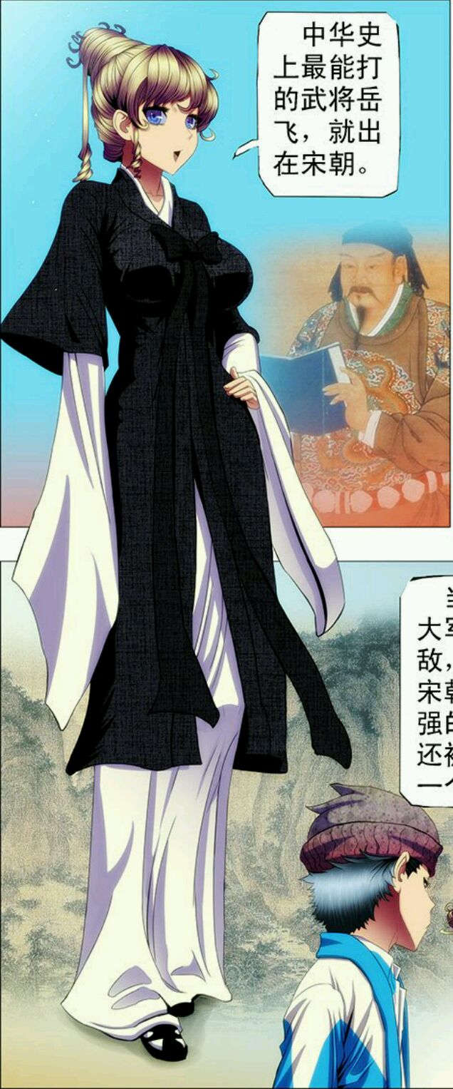  p>《铁姬钢兵》是由铁鳞社创作的 a target="