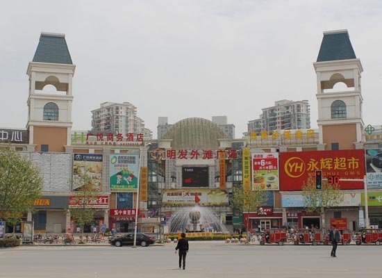  p>明发外滩广场站是南京地铁11号线的一座车站. /p>