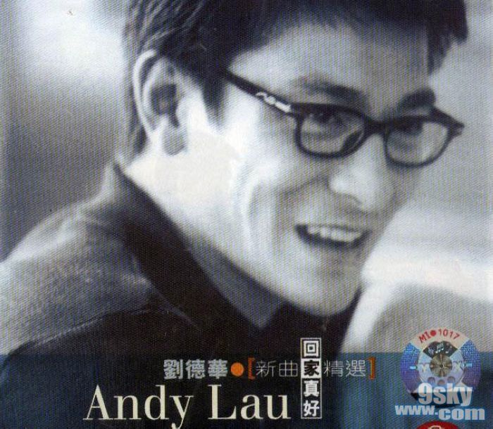  p data-id="gnbu8f93ay">《回家真好》是1998年刘德华演唱的一首歌曲