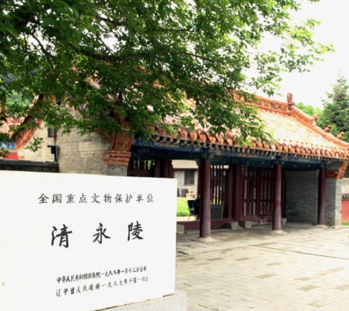 辽宁抚顺新宾永陵