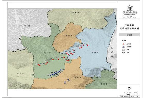 陕西 /a>,分布着11处 a target="_blank" href="/item/汉代帝陵