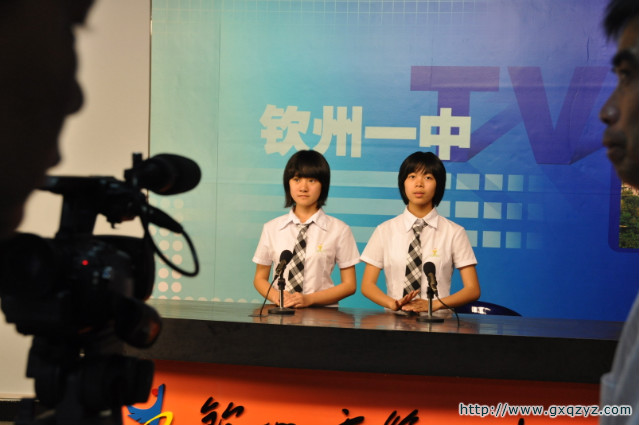 钦州一中校园电视台