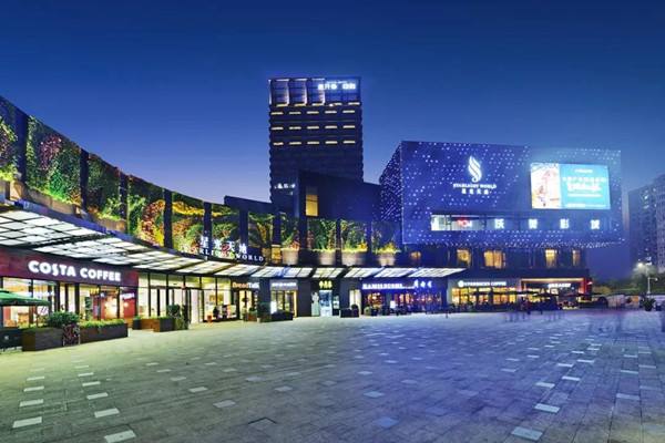 星光天地购物中心