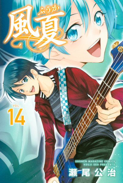  p>濑尾公治,日本漫画家,1996年凭借《 a target="_blank" href="