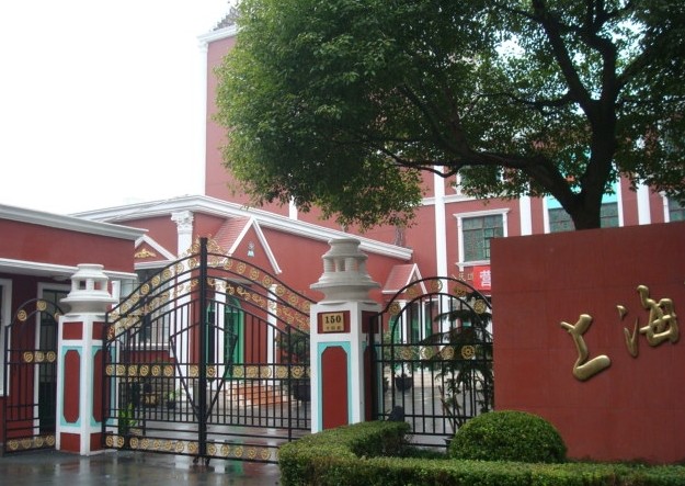 上海燎原学校