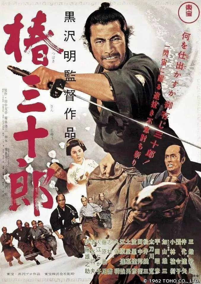 三船敏郎小传：中国土生土长的日本影帝，一个有颜值拼实力的男人_百科TA说