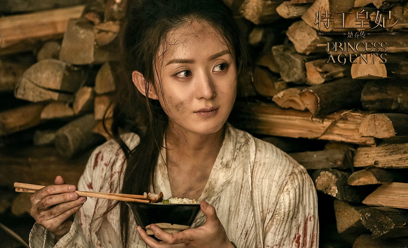 特工皇妃楚乔传2