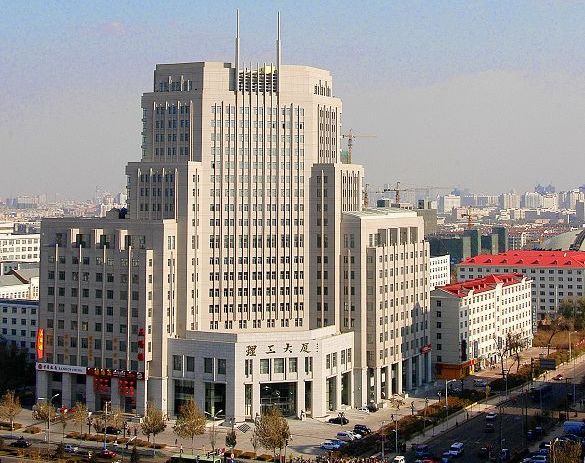  p>哈尔滨理工大学( i>harbin university of science and technology