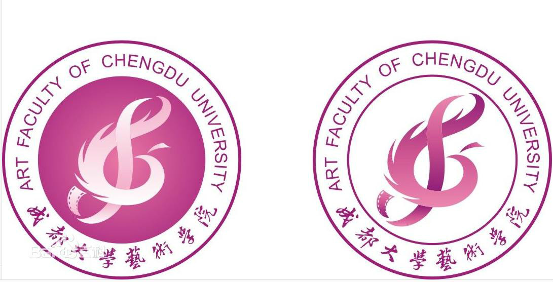 成都大学艺术学院