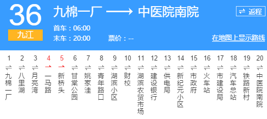  p>九江公交36路是一条公交车线路,汽车公司是九江公交第五营运公司.