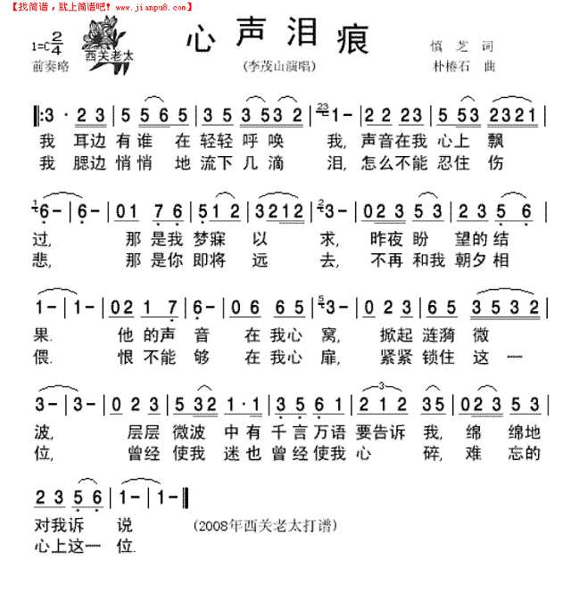 郑少秋-你轻呼我(粤),郑锦昌-心声泪痕(粤)均翻自60年代台湾知名女