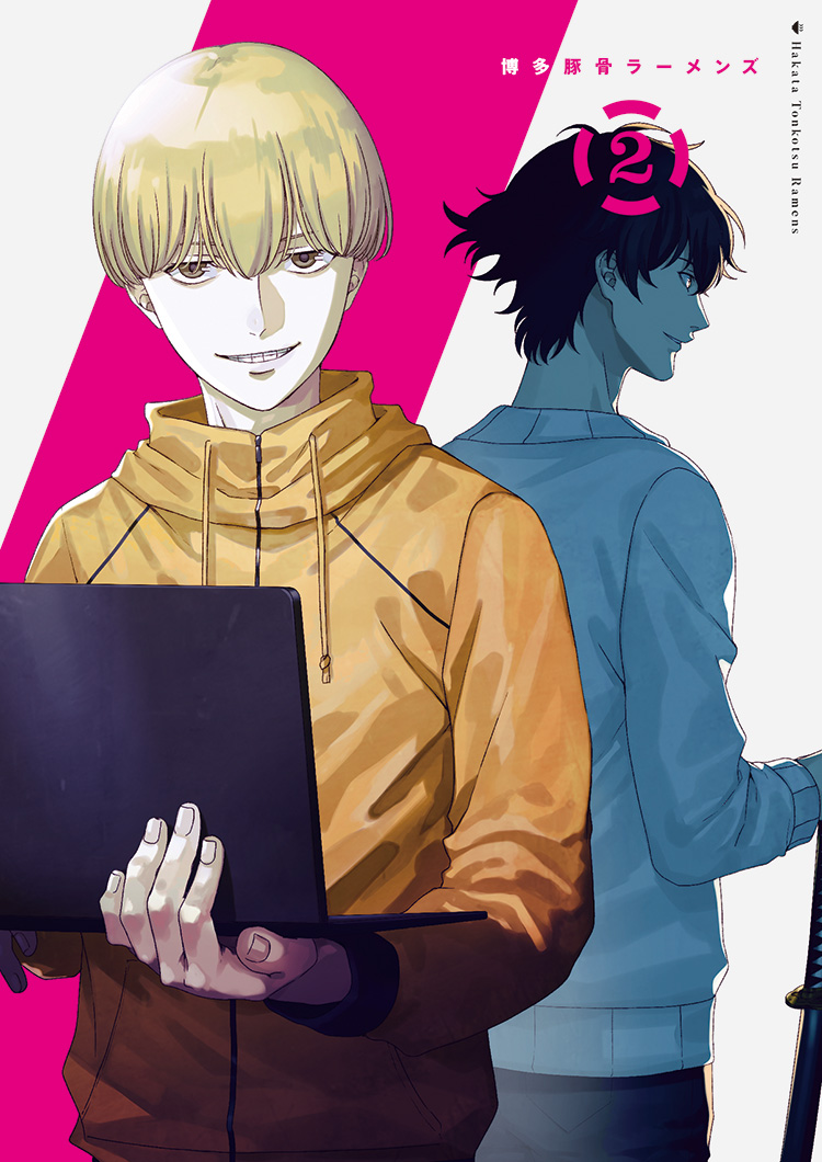 博多豚骨拉面团