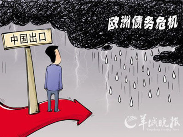  p>欧洲债务危机即欧洲主权的债务危机.