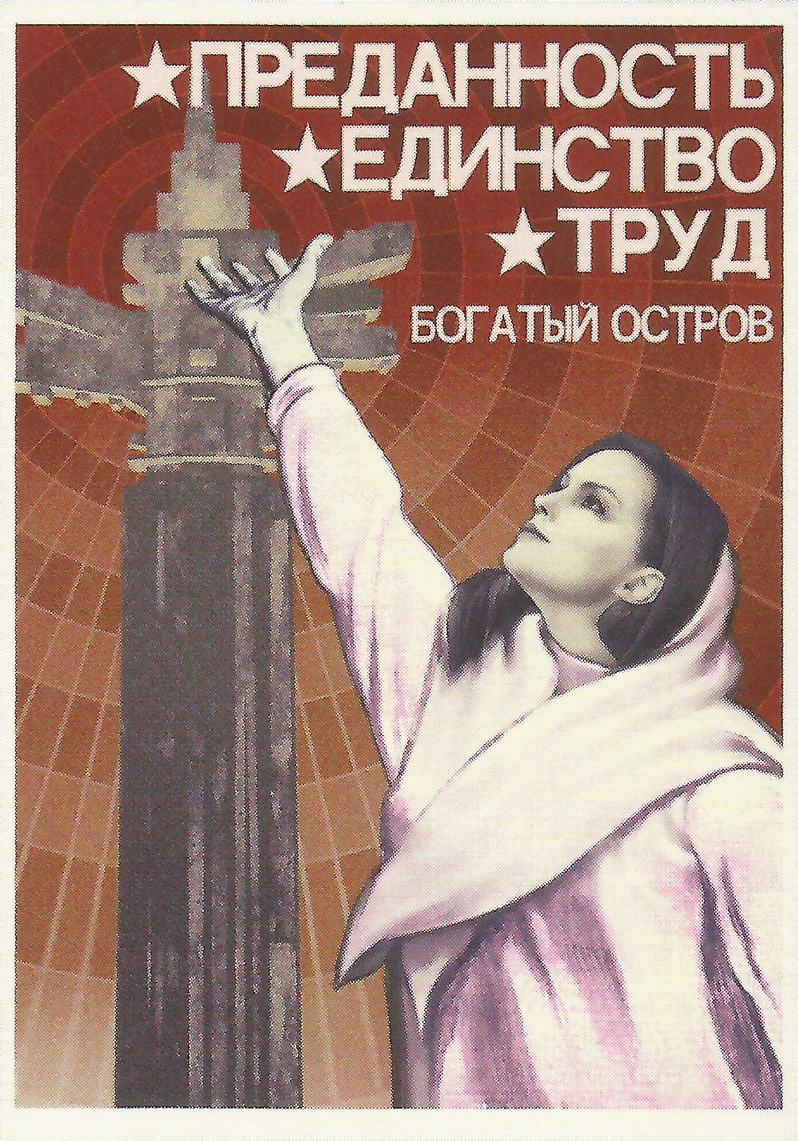 亚丽克丝·威斯克