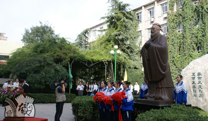 北京昌平区第二中学