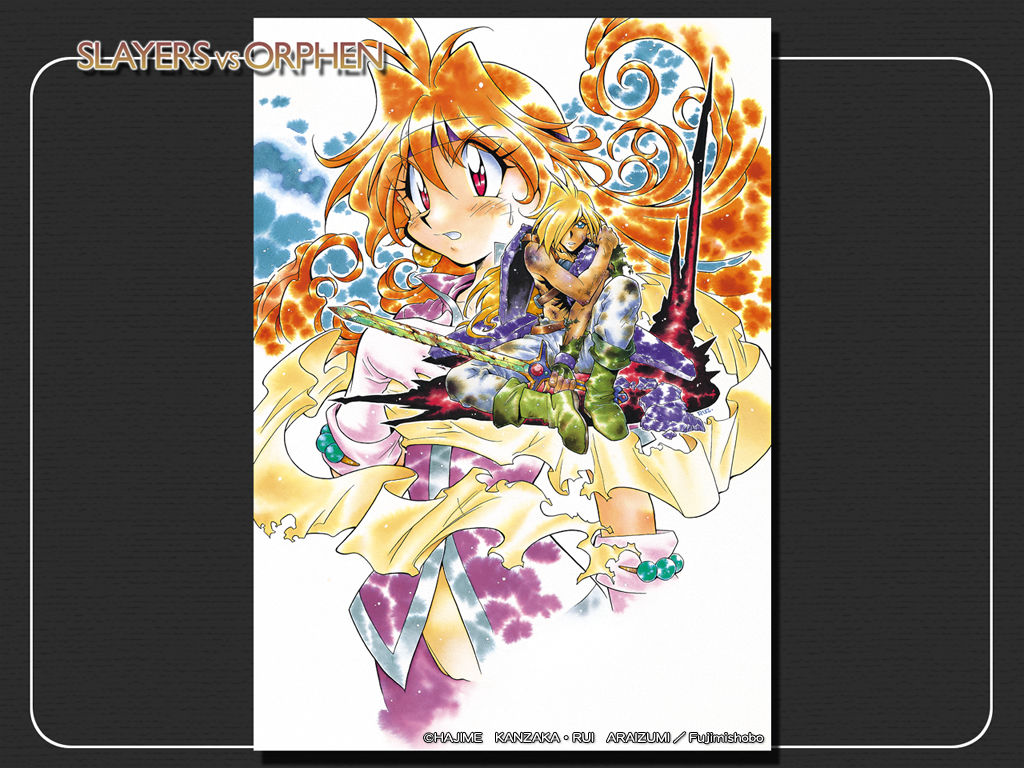 斩妖剑是《秀逗魔导士》