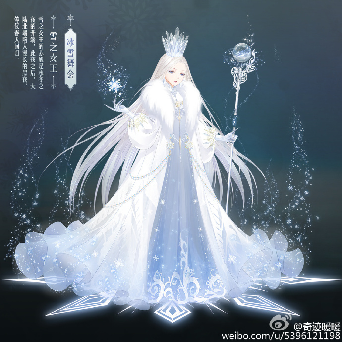  p>《奇迹暖暖》是 a href="#" data-lemmaid="122945">苏州 /a>叠纸