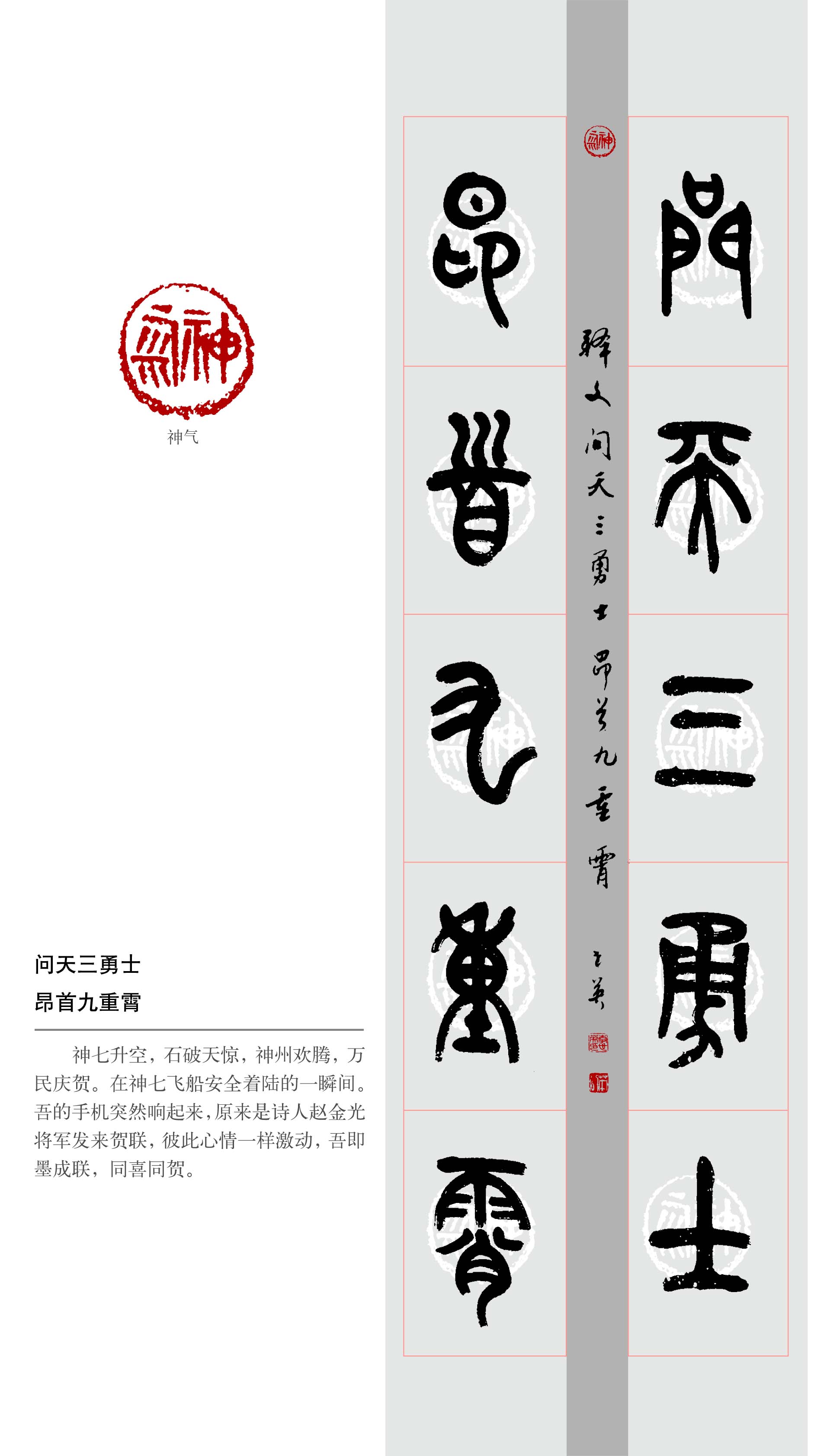  p>李世英(英公),字润林,知乐居主人,1941年生于山西 a target="
