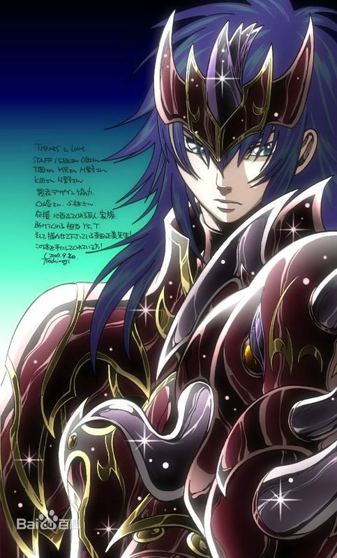 星矢》中守护冥王 a target="_blank" href="/item/哈迪斯/139255"